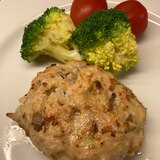 筋肉が喜ぶ鶏むねの豆腐ハンバーグ